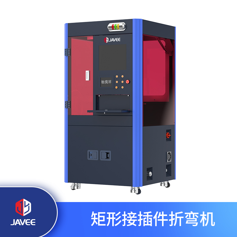 矩形接插件折彎?rùn)C(jī)