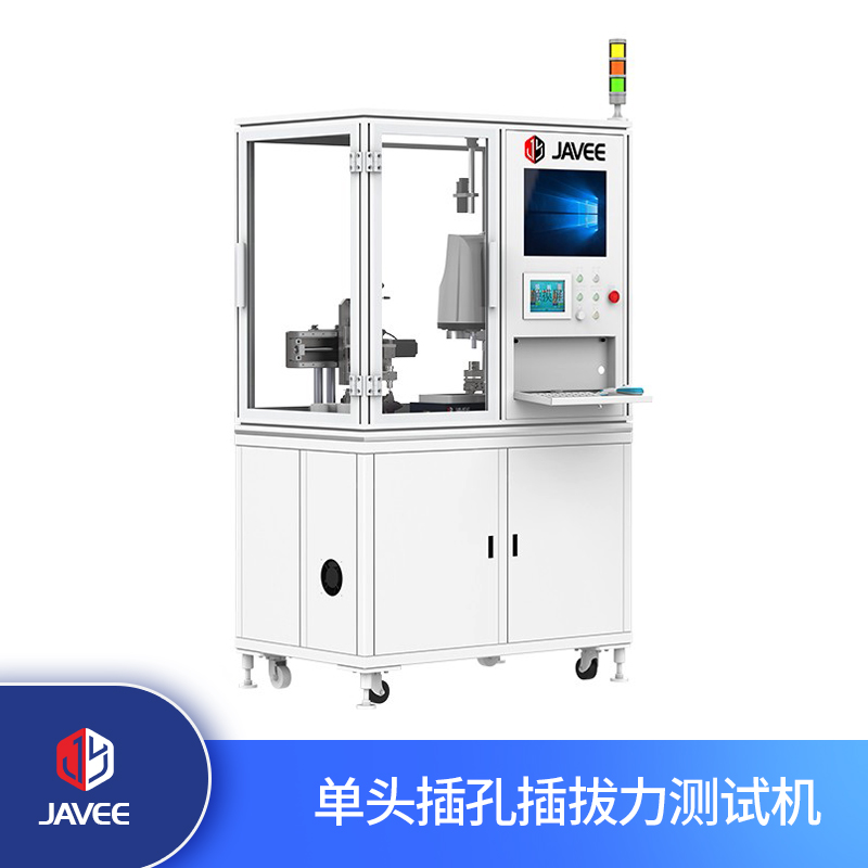 單頭插孔插拔力測試機
