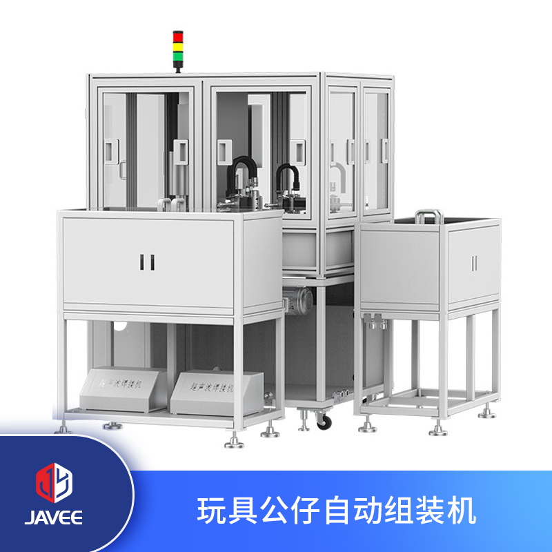 玩具公仔自動組裝焊接機