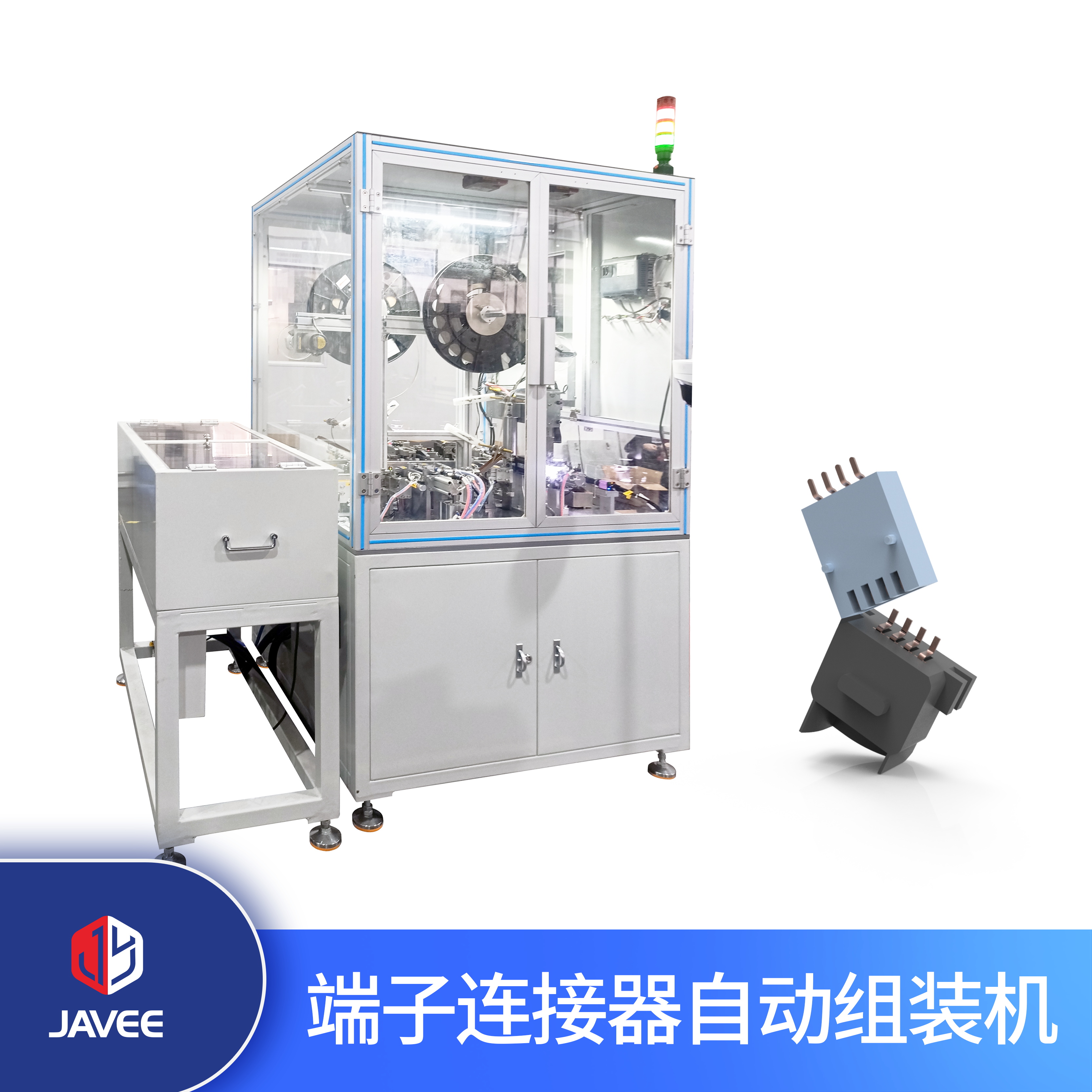 端子連接器自動組裝機(jī)