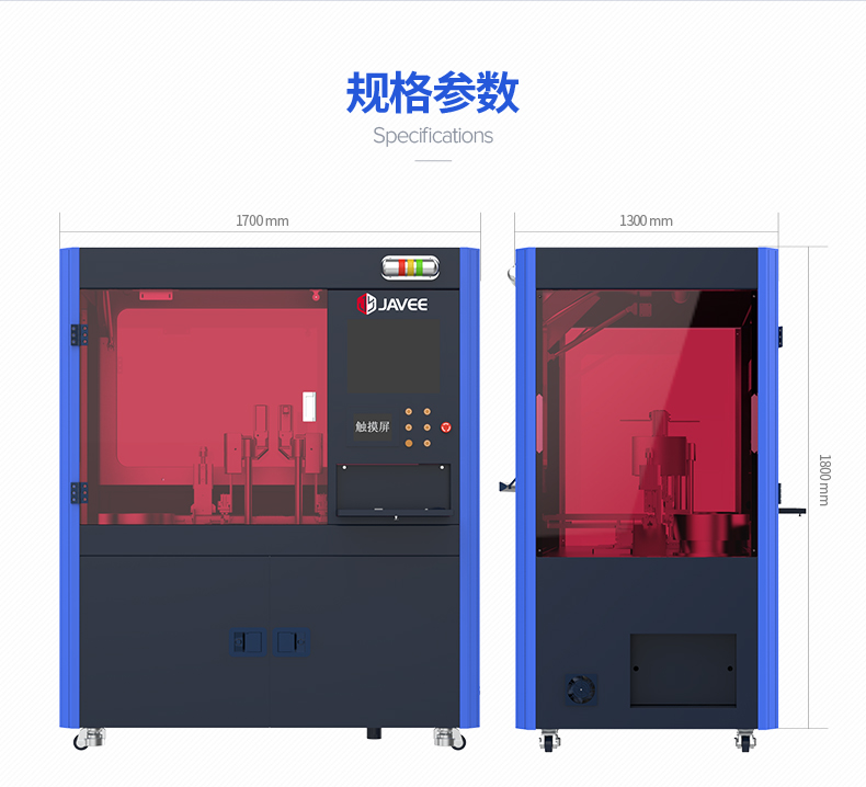 插針機790_06.jpg